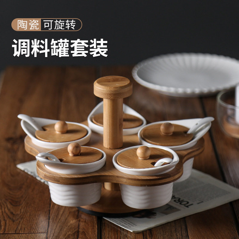 北欧风陶瓷调味罐套装带竹盘家用收纳味精盐佐料调料罐陶瓷五件套