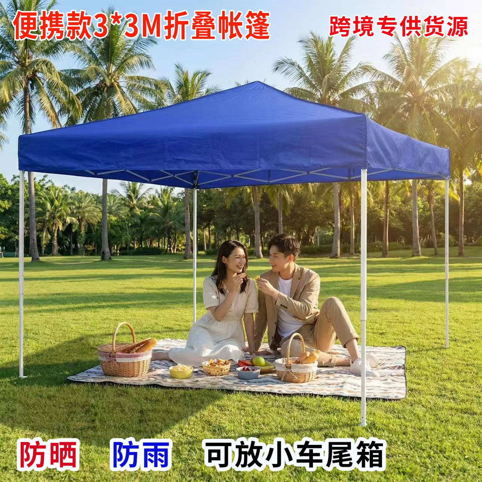 3*3 空心架帐篷促销展览伸缩折叠户外防晒遮阳棚四角摆摊专用