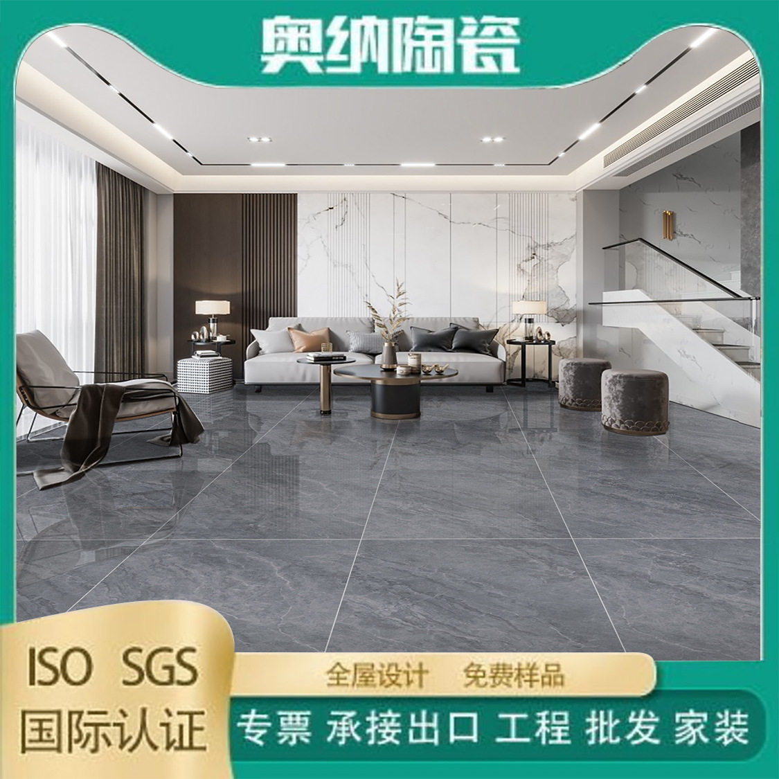 广东佛山750X1500通体大理石瓷砖客厅卧室防滑地砖餐厅商场墙面砖