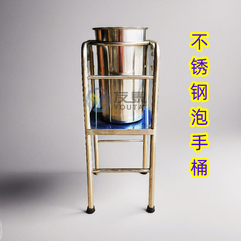 医院不锈钢泡手桶架子单桶双桶手术洗手桶消毒桶带盖器械浸泡桶架
