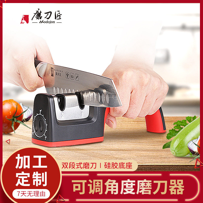 磨刀匠二段可调角度磨刀器 饭店厨房家用双段式快速磨刀工具厂家