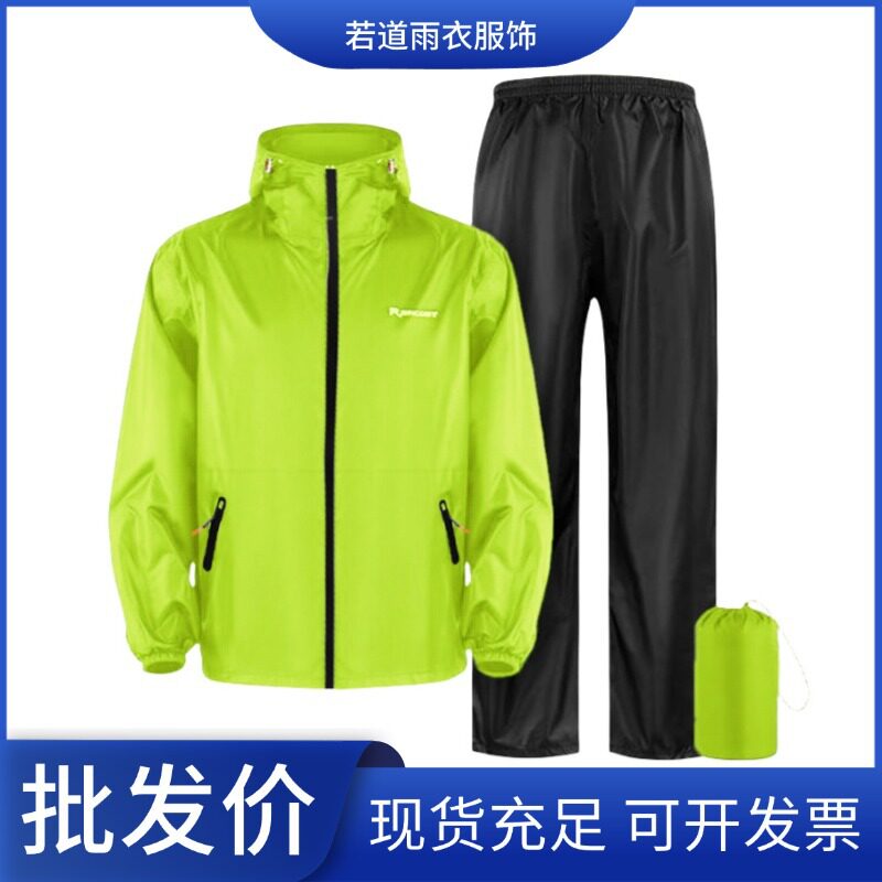 超薄雨衣雨裤套装全身防水防暴雨男女骑行轻量化透气款分体式套装