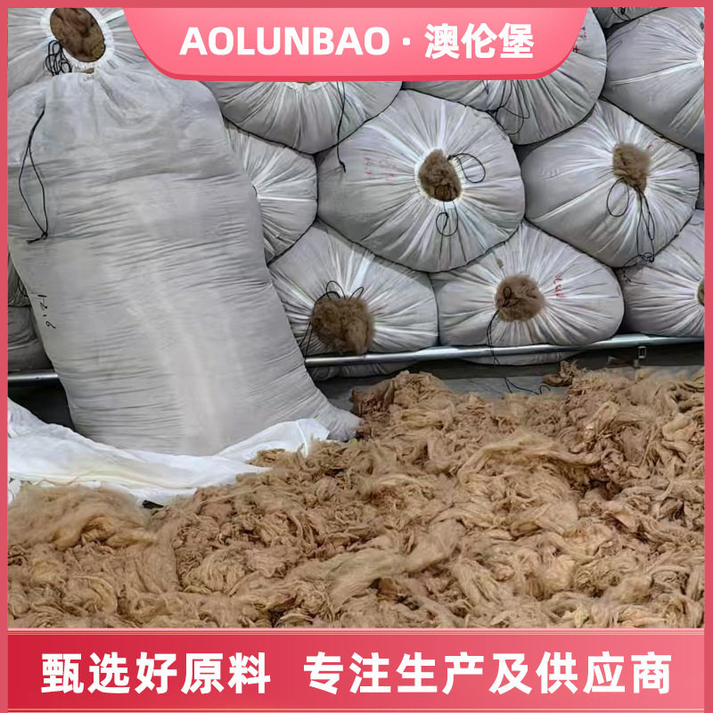 脱脂驼绒原料精梳驼绒自产自销 打火机吸油棉脱脂水洗驼绒填充物