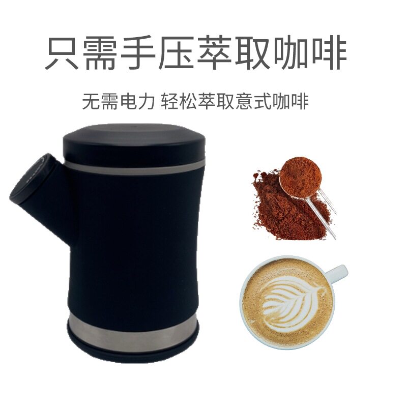 便携式手压咖啡机意式咖啡粉咖啡机户外旅行手压咖啡随身旅行