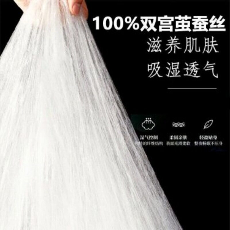桐乡100%桑蚕丝被芯冬被春秋被夏凉被儿童被宿舍被芯四季通用