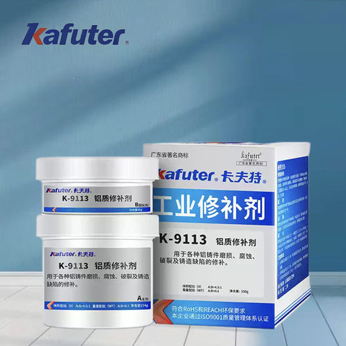 卡夫特K-9113铝质修补剂铝色金属裂缝填充补洞修复胶修补剂强力胶