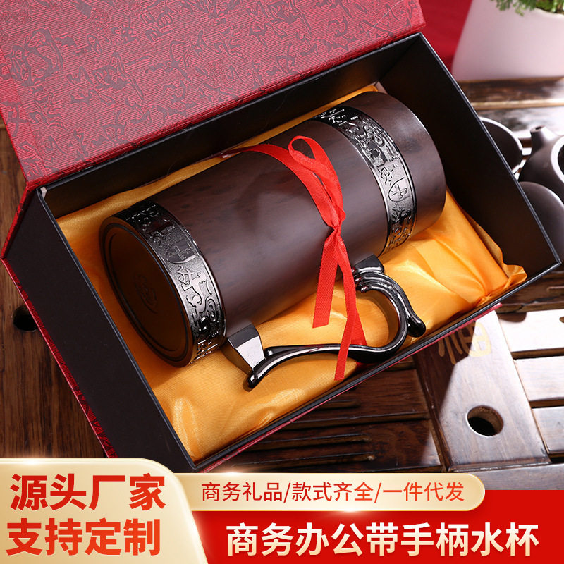 新款紫砂内胆保温杯商务办公带手柄便携水杯创意企业广告礼品杯子