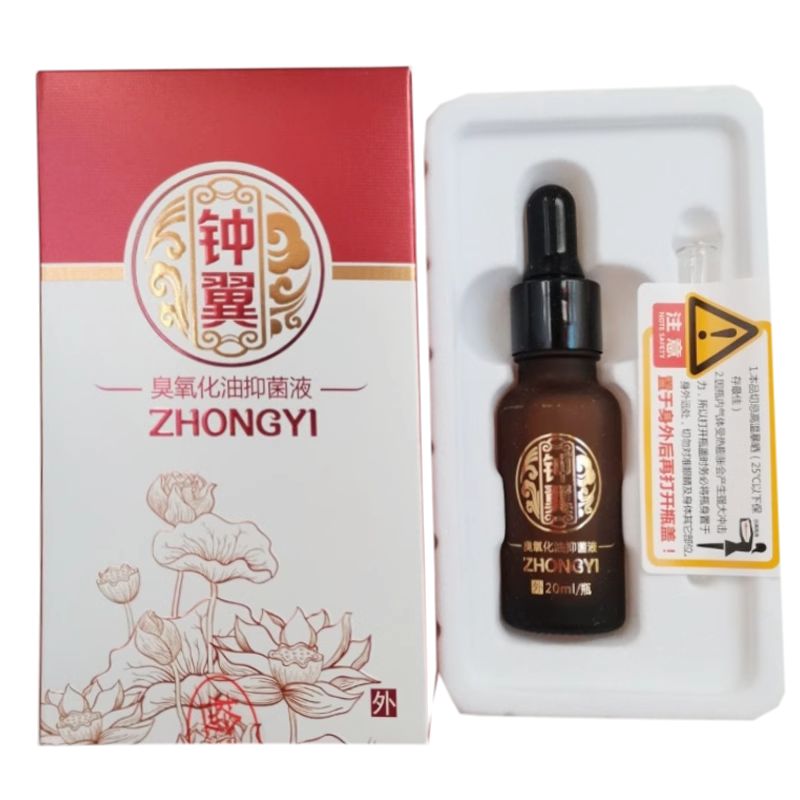正品钟翼臭氧油抑菌液外用20ml
