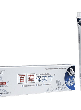 玺之馆百草保芙宁20g/支