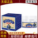 修圣苗家百草灵草本抑菌乳膏20g 正品 盒