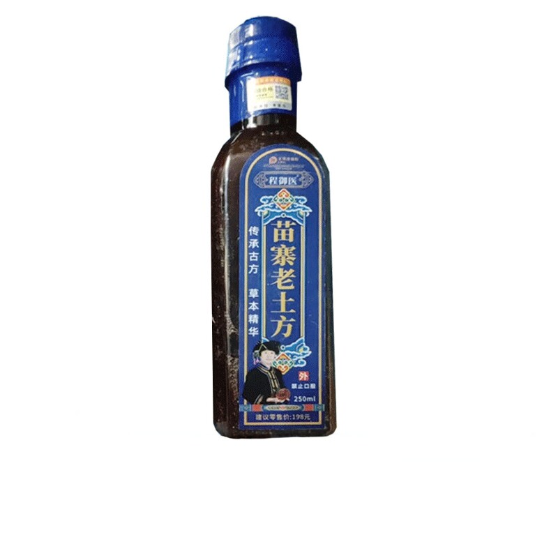 【正品】程御医苗寨老土方250ml