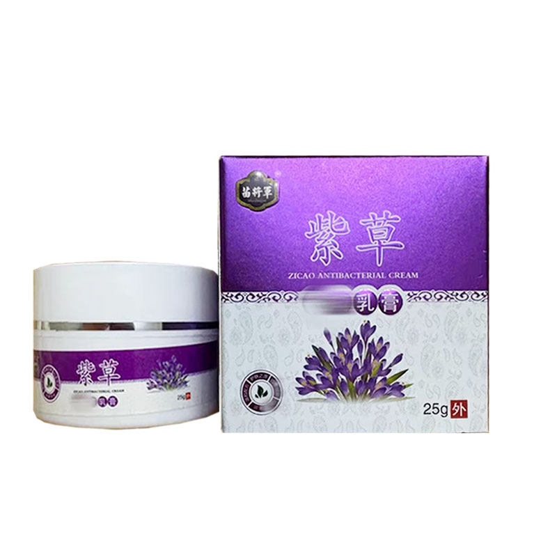 【正品】苗将军紫草膏护理乳膏25g