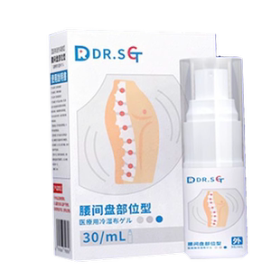 正品守诚堂腰间盘部位型/膝盖部位型30ml/盒