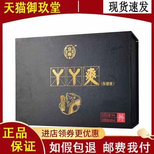 正品洛l雨丫丫爽套装30g+60ml 成人皮肤外用组合