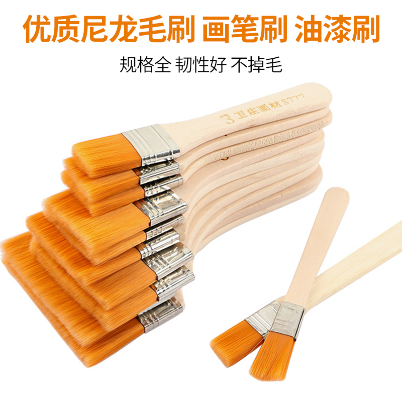 尼龙小毛刷子美术画板笔大短刷