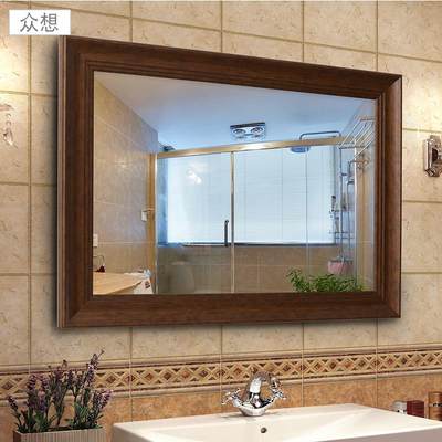 众想高清浴室镜壁挂卫生