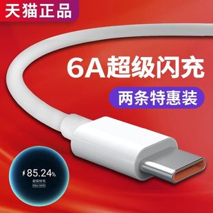 正品 LGV30 V40 Plus快充Q6Q5数据线充电器扁大头宽圆口临易原装 ThinQ V30 适用LG ThinQ手机LG 不易断不伤