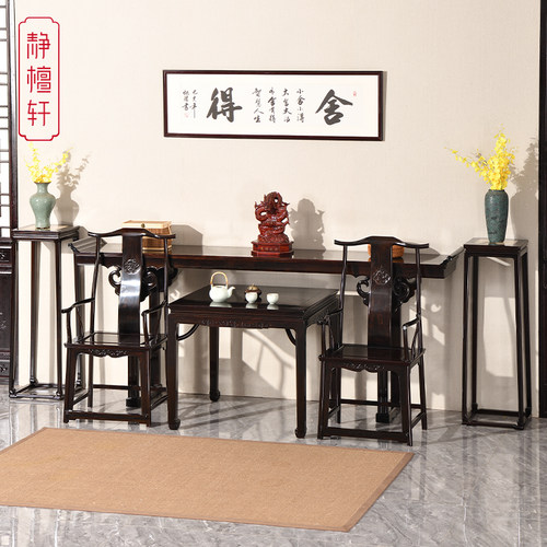 静檀轩中堂条案六件套