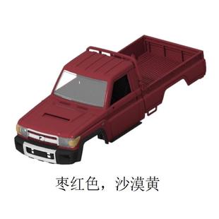 莽牛MN82丰田皮卡遥控车原厂改装升级配件车壳电池车灯包围电机
