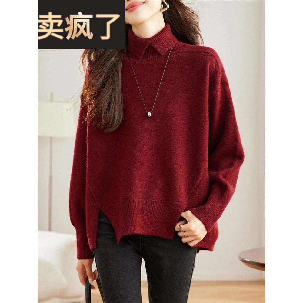 红色慵懒风高领毛衣女秋冬新款下摆开叉高级感大码宽松针织打底衫