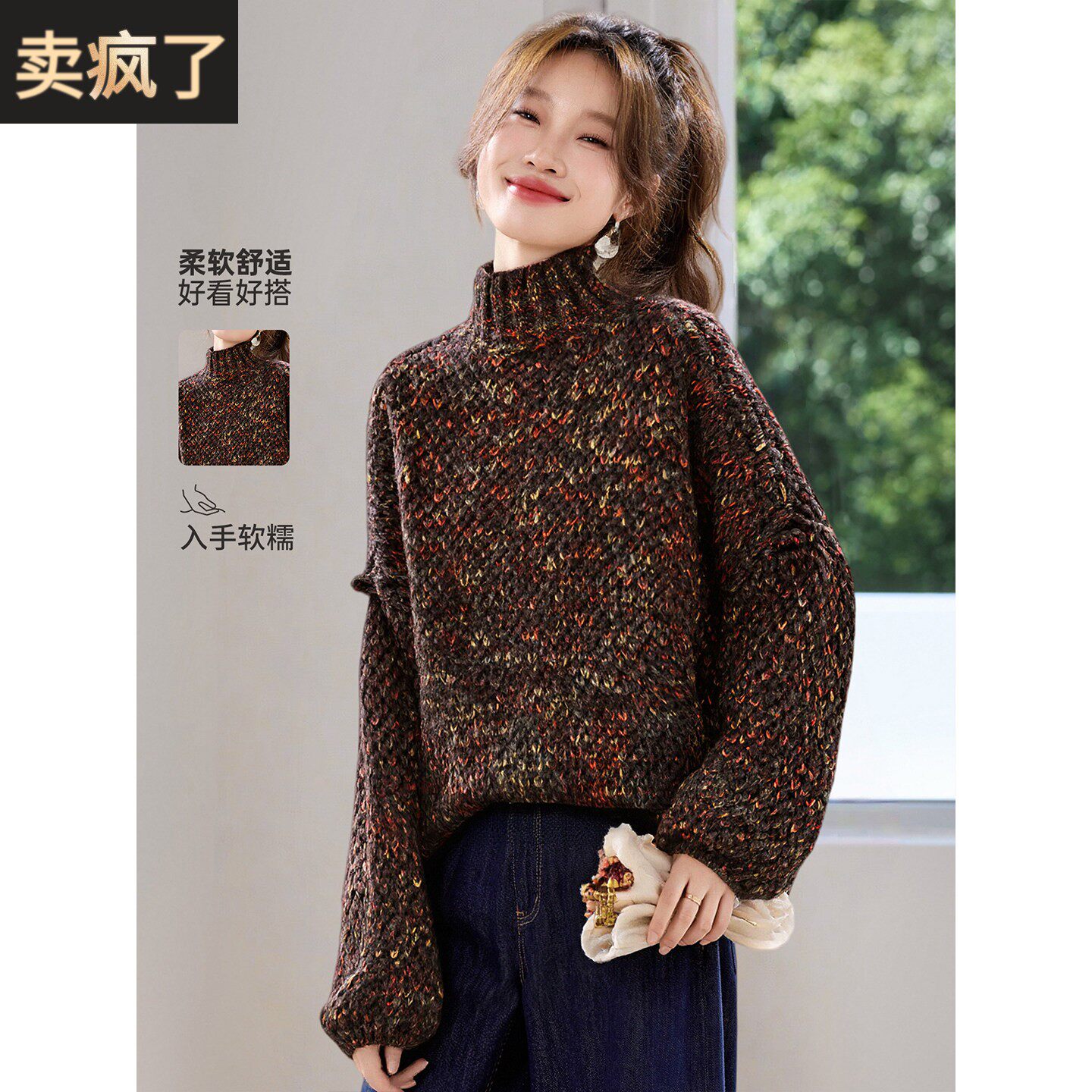2025新款秋冬季加厚棒针粗毛线针织衫上衣女韩系宽松外穿高领毛衣