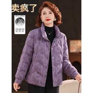 妈妈冬装碎花短款羽绒服2025新款保暖婆婆上衣中老年女士冬季外套