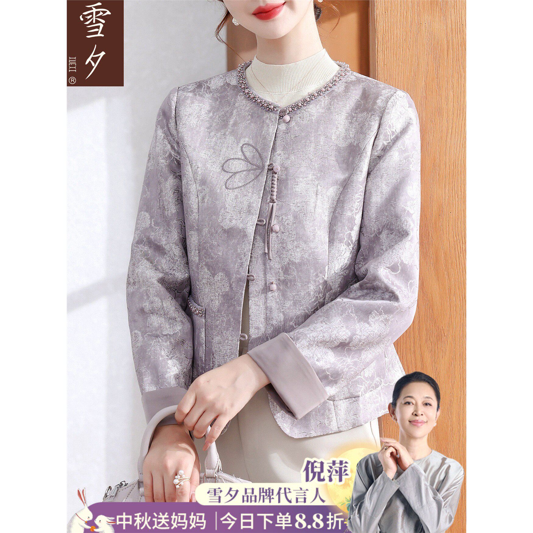 新中式妈妈装秋季薄款小外套2025新款中老年女装刺绣夹克风衣40岁