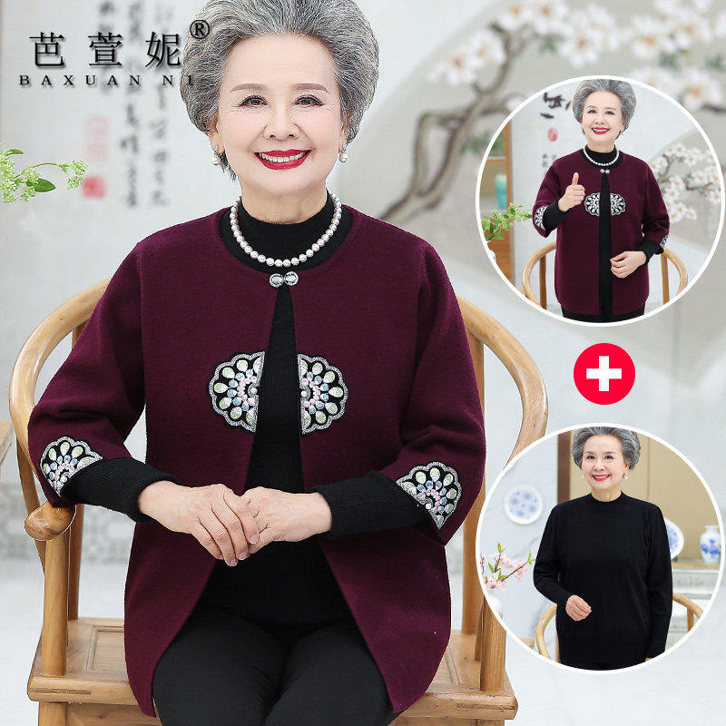 奶奶装春秋装披肩外套老