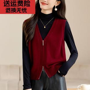 女士马甲秋冬款外穿纯羊毛打底衫针织毛衣上衣马夹女保暖背心女款