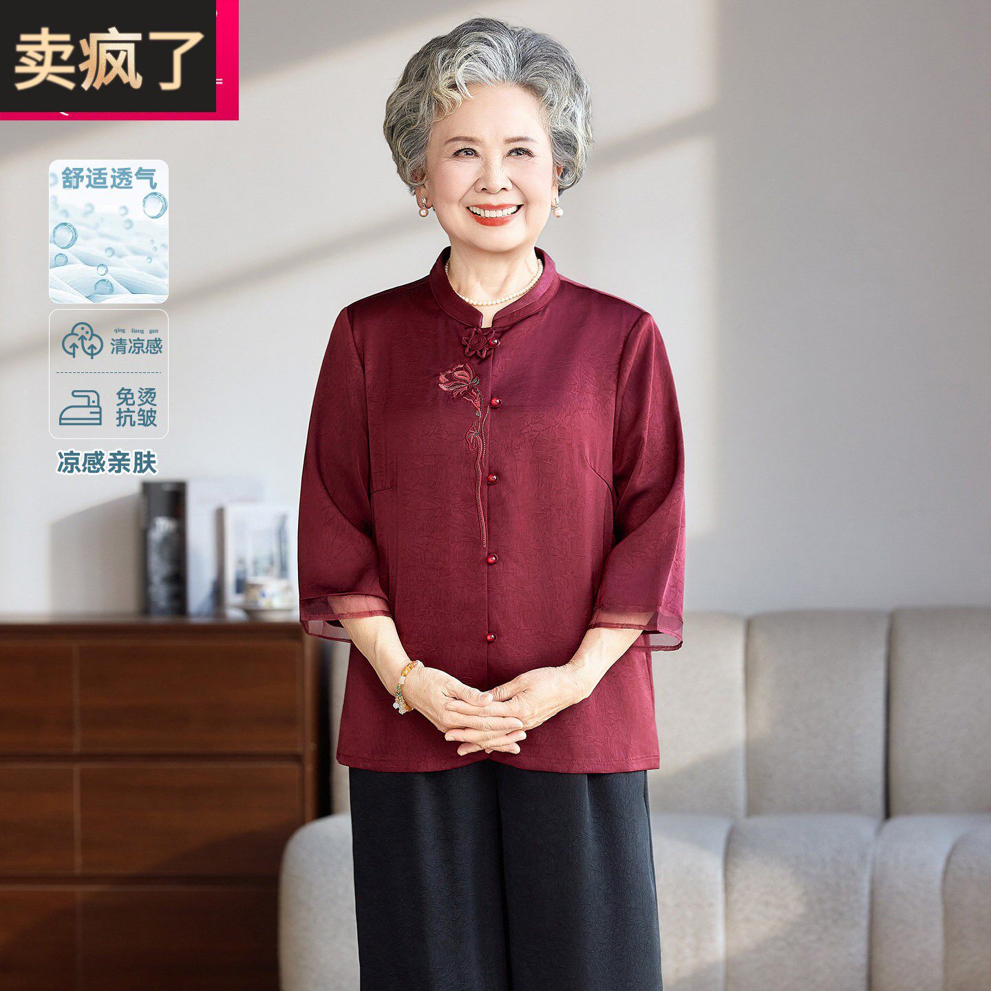 2026年夏季新款中老年女装夏装刺绣立领衬衫妈妈装奶奶高端上衣女