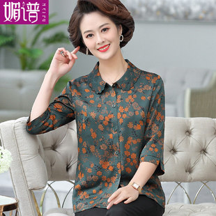 洋气妈妈夏装衬衫60岁中老年人女装碎花春夏秋衬衣2025新款套装女
