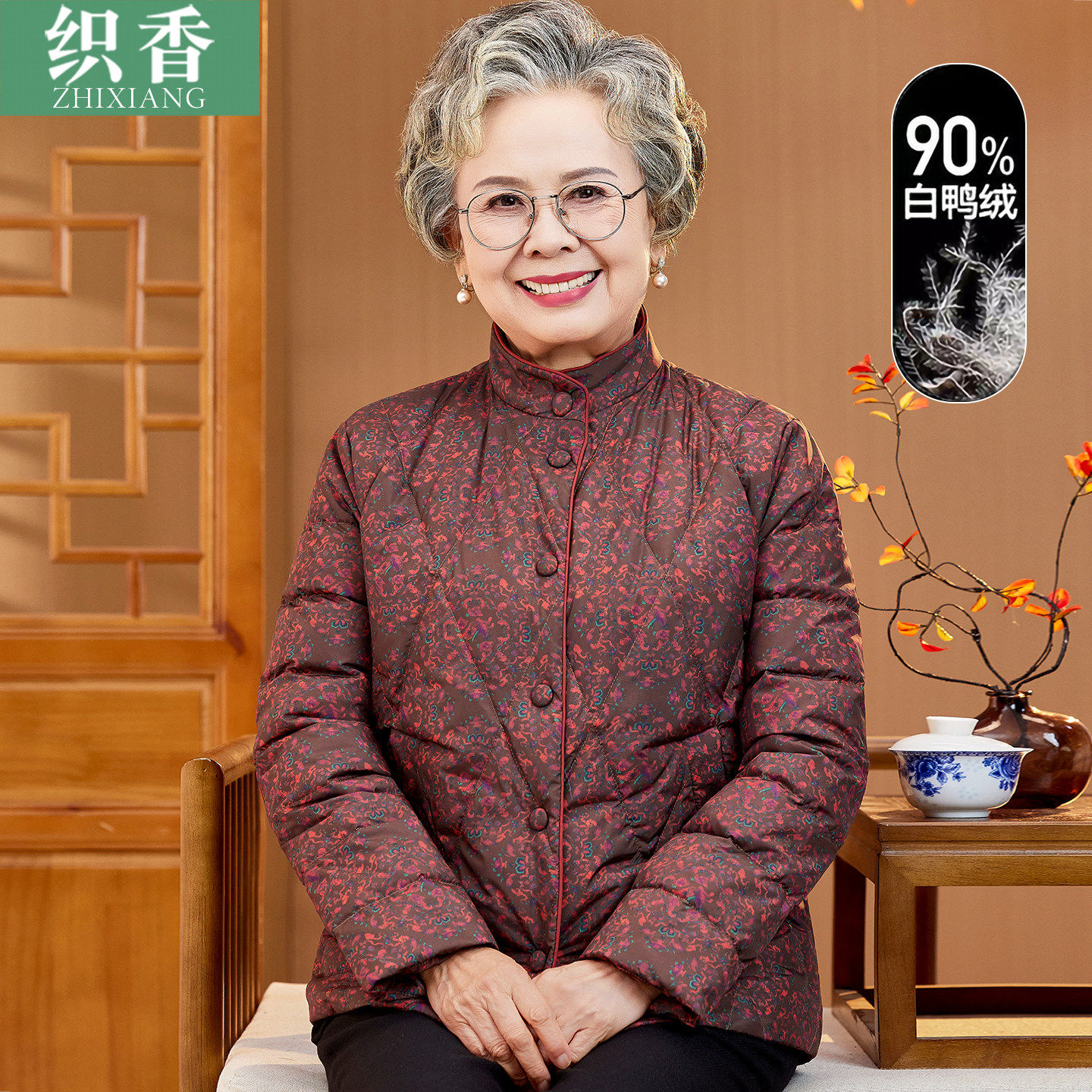 老年人羽绒服女奶奶冬装