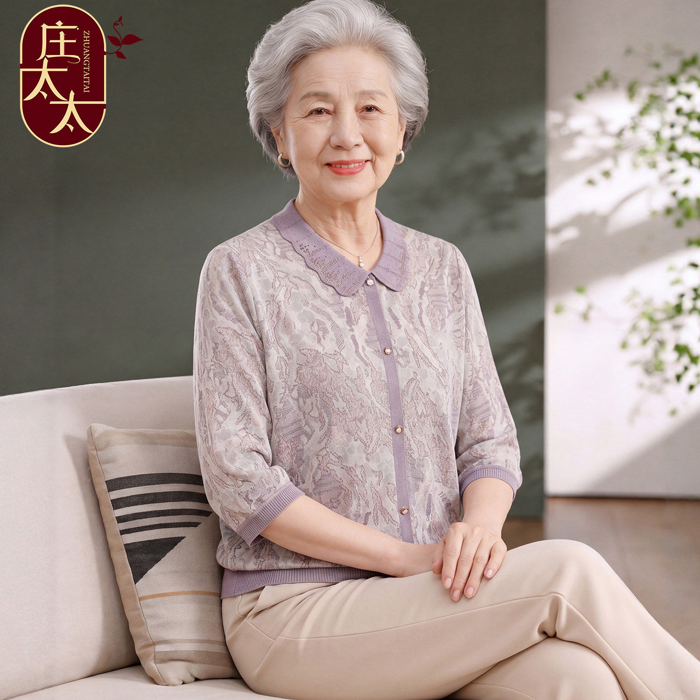 老年人夏装女中袖冰丝上
