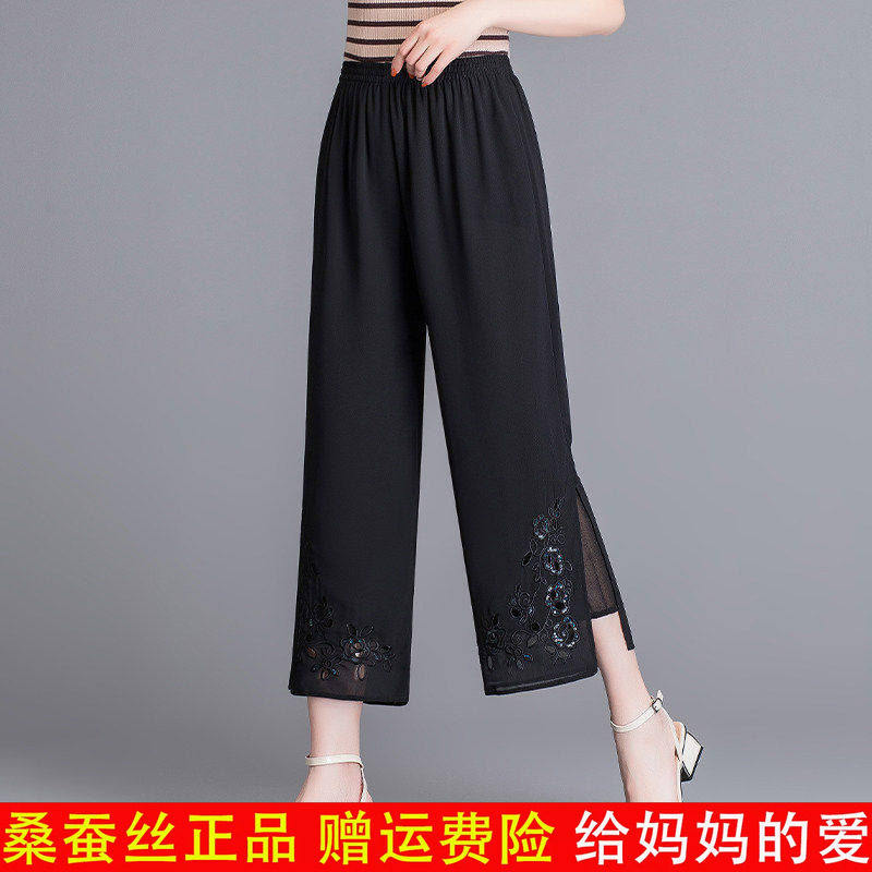 妈妈夏装真丝裤子夏季202