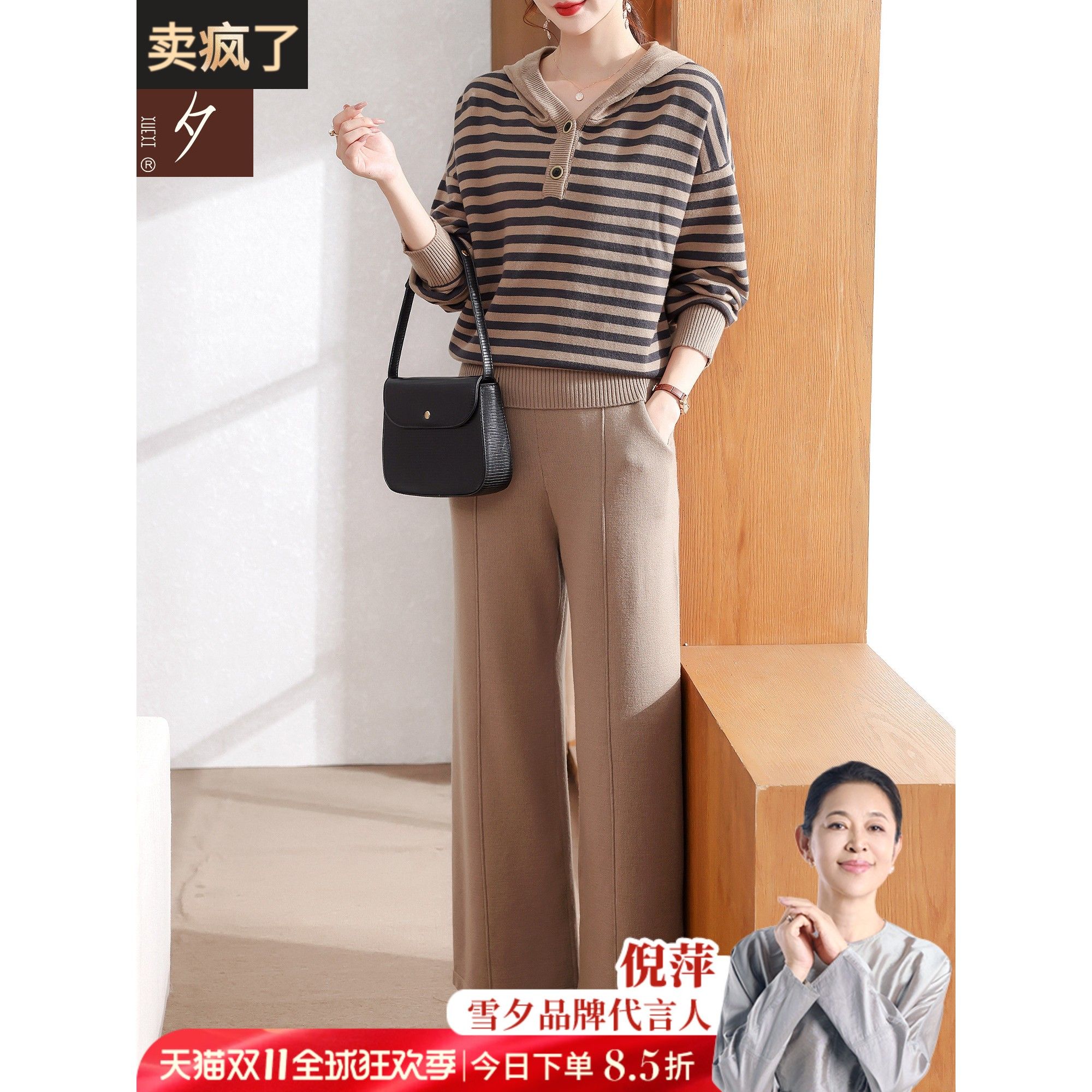 妈妈装气质秋季针织套装2025新款高级感巨好看针织连帽中老年上衣