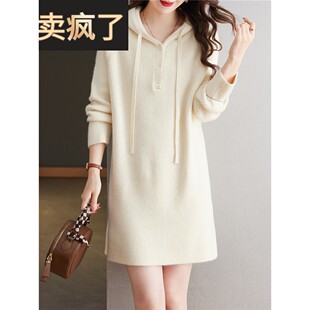 连帽白色毛衣裙女秋冬2025新款爆款内搭针织打底衫中长款卫衣洋气