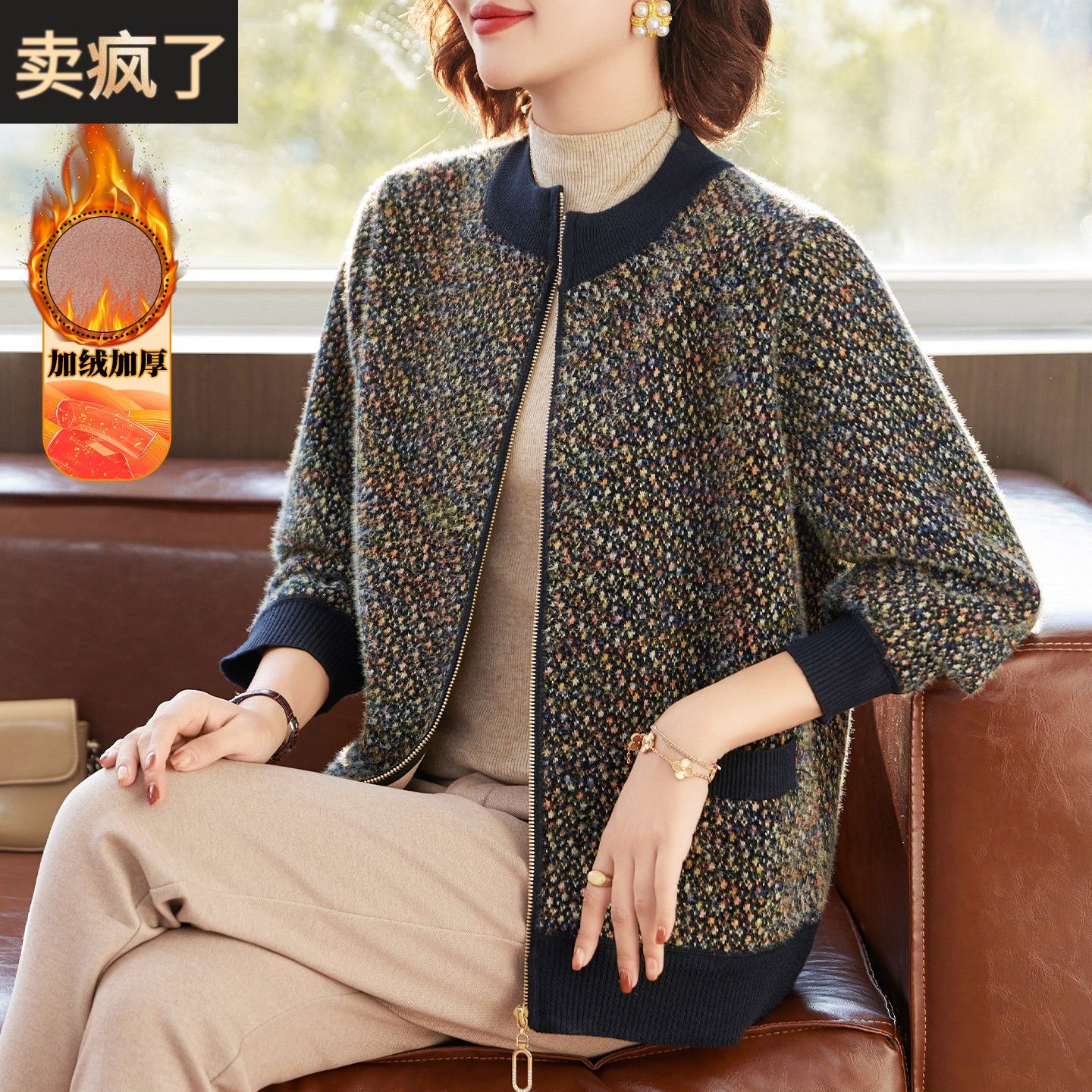 妈妈秋冬加绒加厚短款外套中年女装冬装新款中老年阿姨一体绒上衣