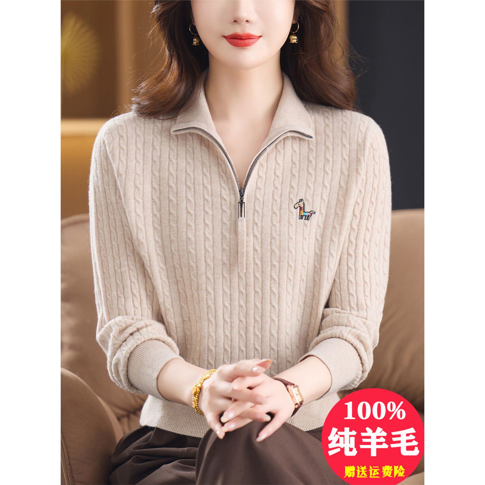 半拉炼翻领毛衣女秋冬外穿2025新款麻花妈妈短款100纯羊毛打底衫