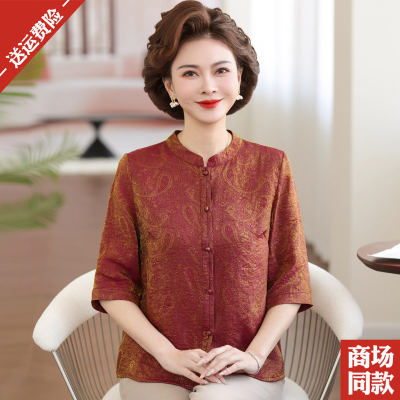 新中式香云纱真丝上衣夏