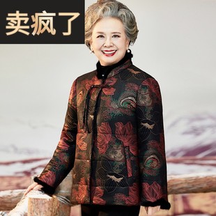 老年人冬装女奶奶新款棉衣加厚妈妈棉袄老太太民族风外套姥姥衣服
