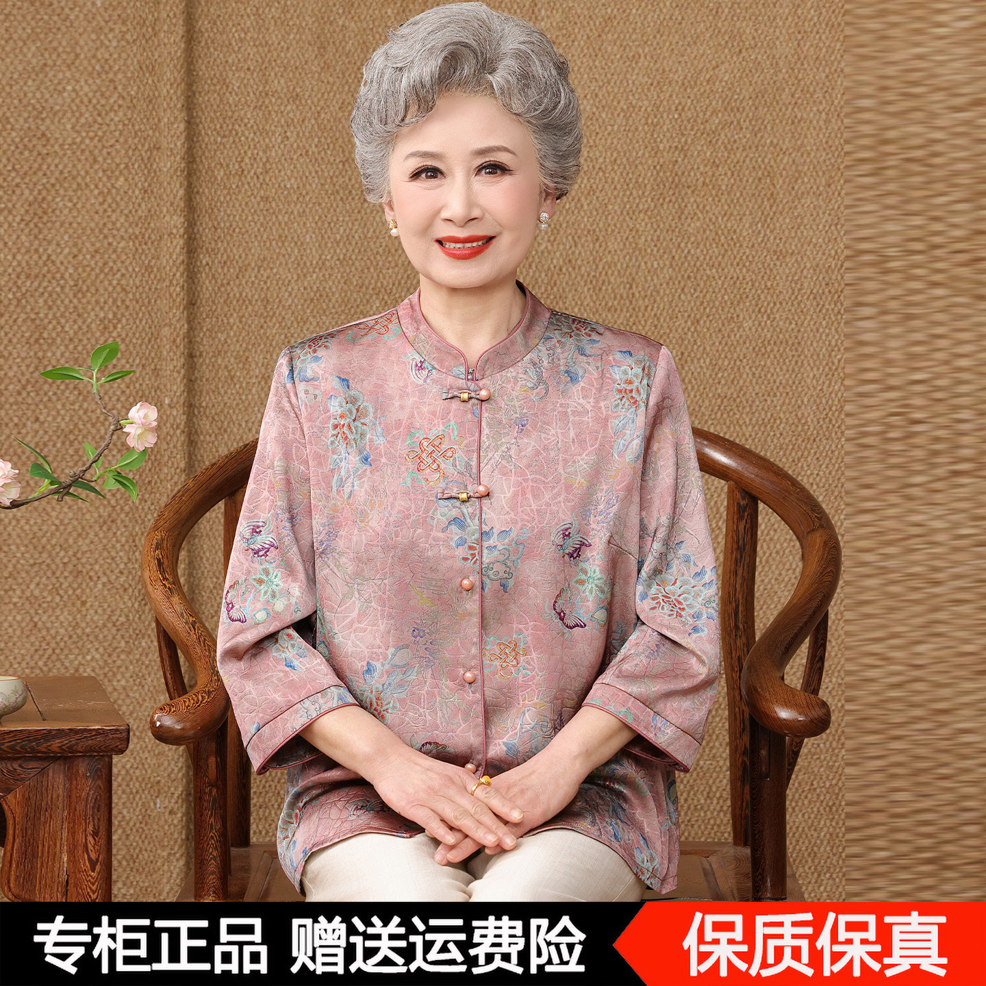 中老年人女装新中式立领