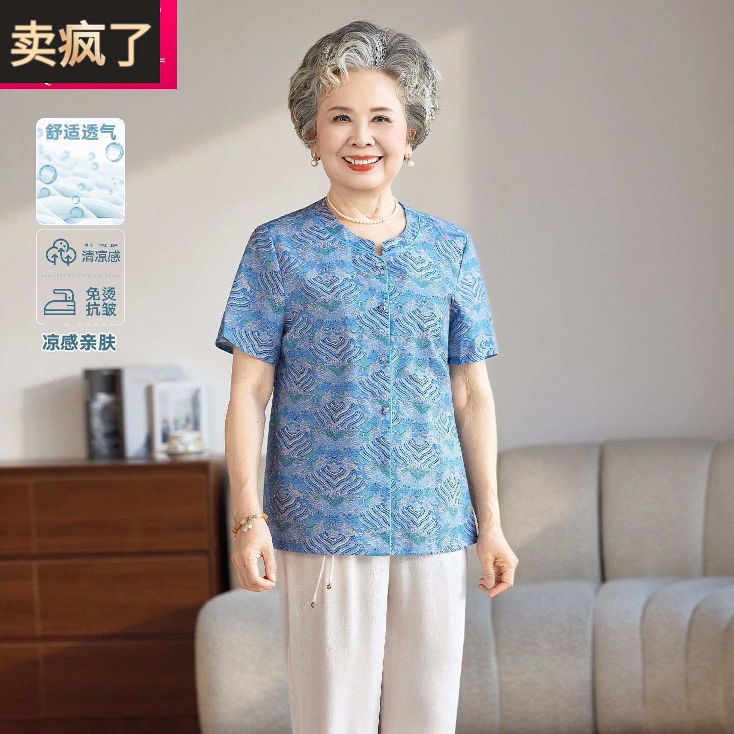 2026年夏装新款短袖衬衫奶奶装中老年女夏装洋气印花款式宽松透气