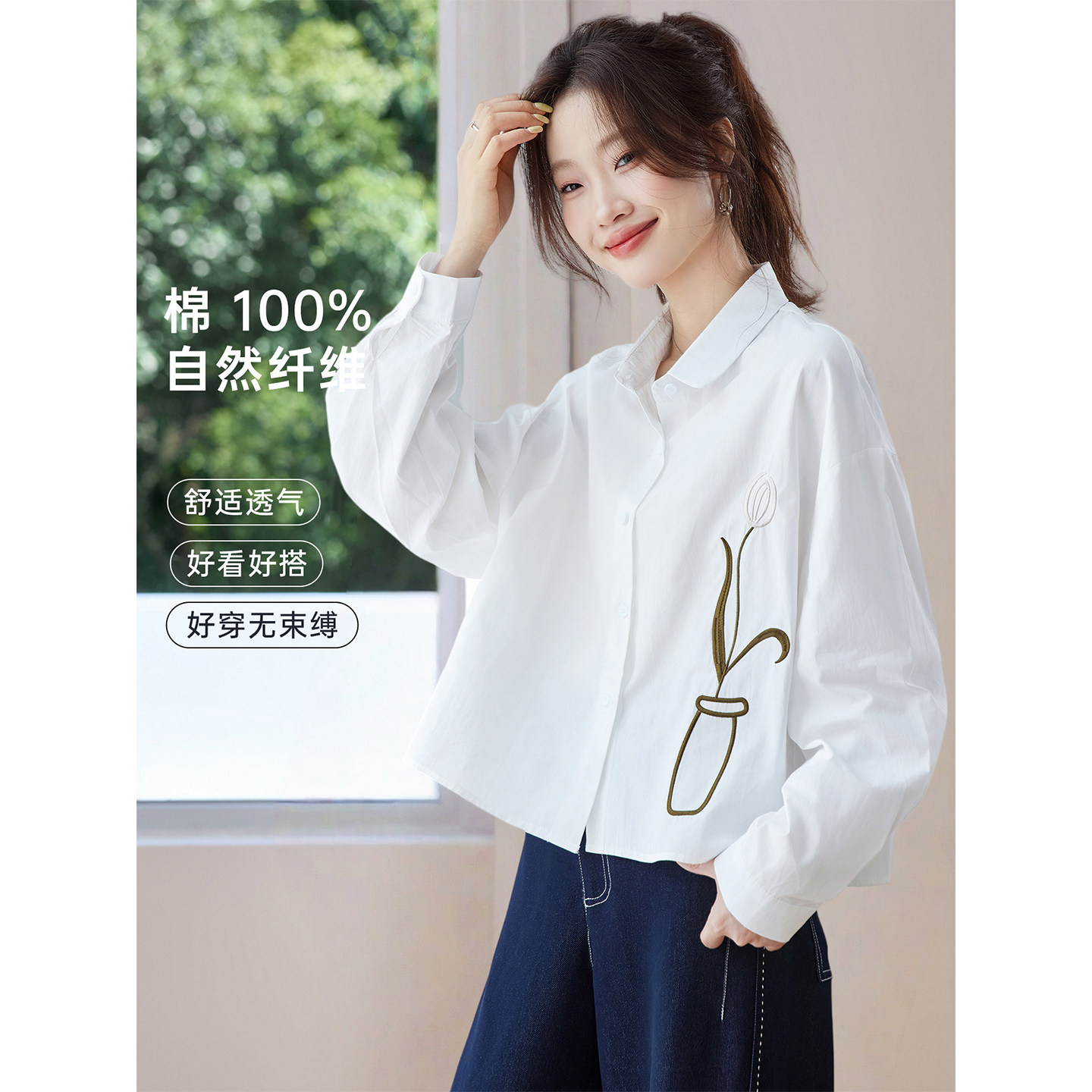2026新款春秋装短款高腰