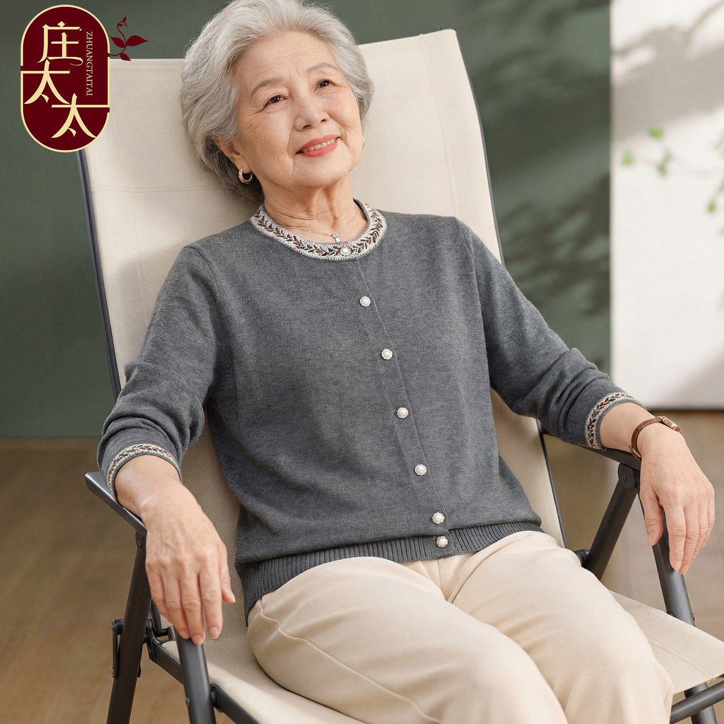 洋气妈妈装秋装休闲针织