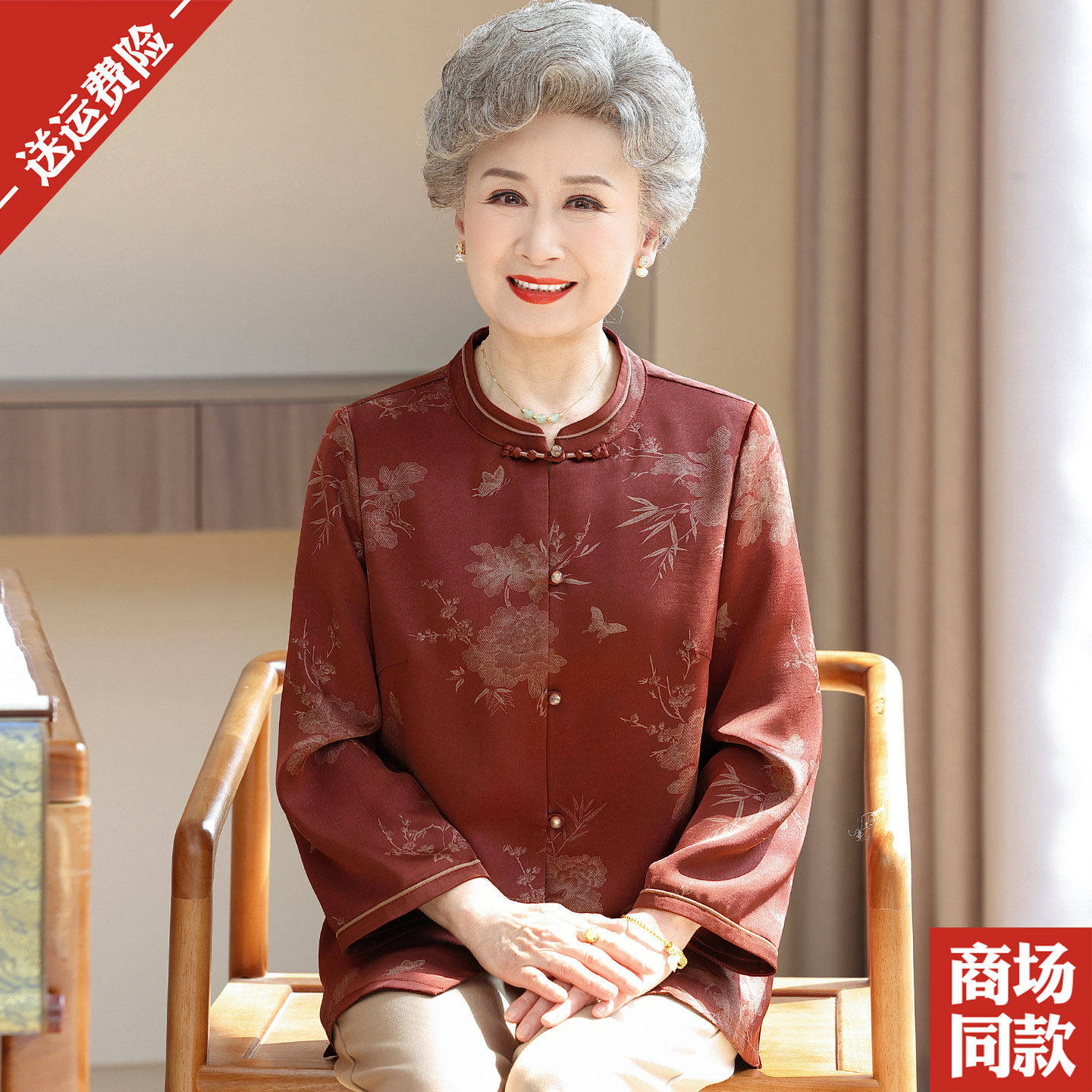 新中式重磅真丝长袖衬衫