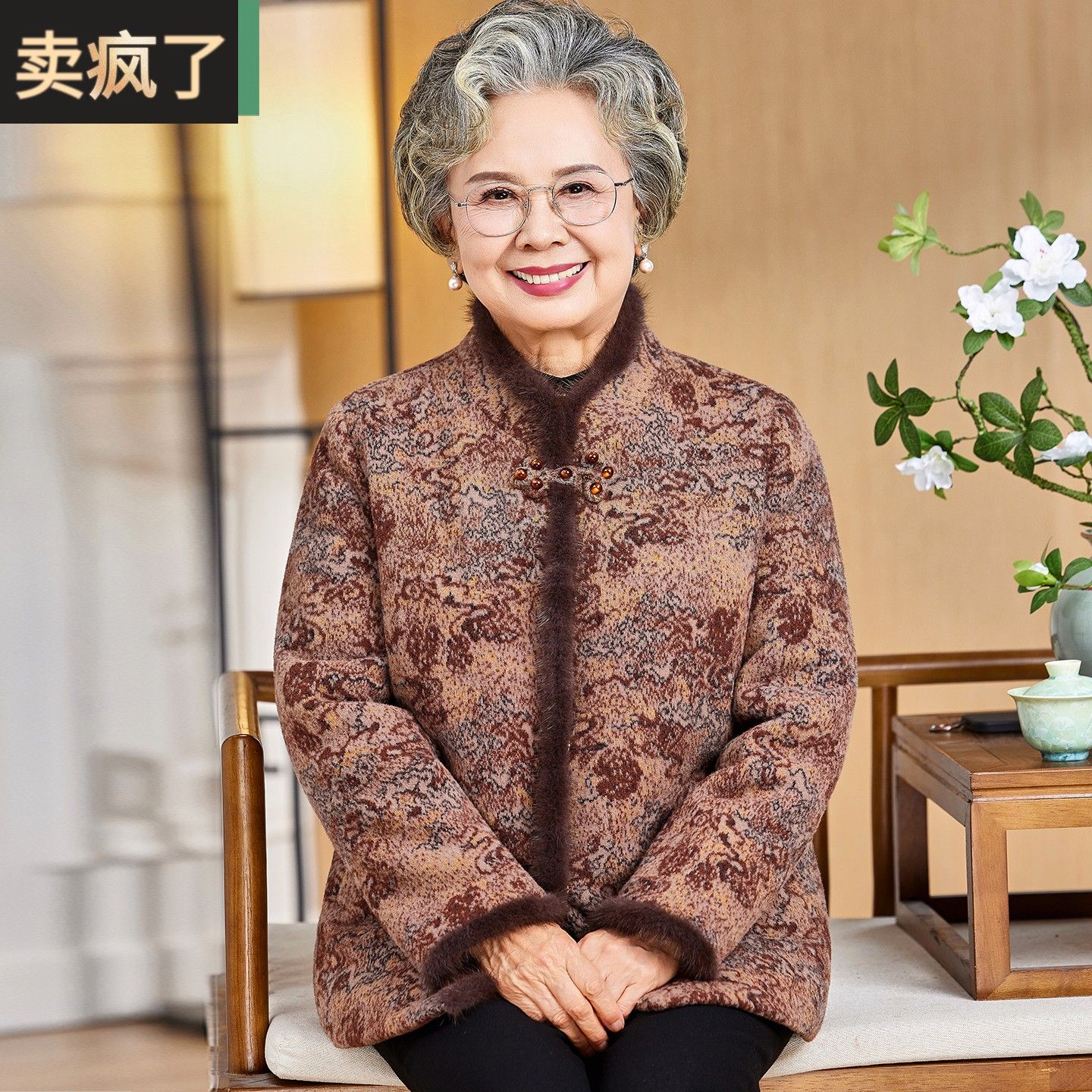 奶奶冬装外套女中老年人毛呢唐装妈妈秋装水貂毛领老太太高档衣服