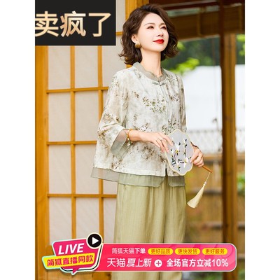 中年妈妈夏装衣服2025新款上衣裤子洋气质中老年女装高贵小衫套装