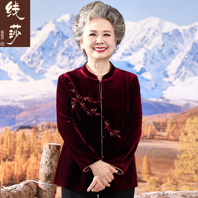 中老年人春装女奶奶婚宴