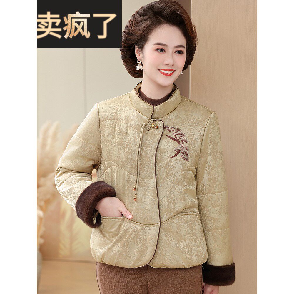 妈妈冬装时尚羊毛外套女短款新中式上衣中老年女士保暖棉服中年袄