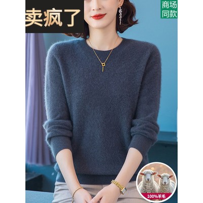 中年妈妈春秋羊毛衫低圆领内搭羊绒中老年女装纯羊毛毛衣高端品牌